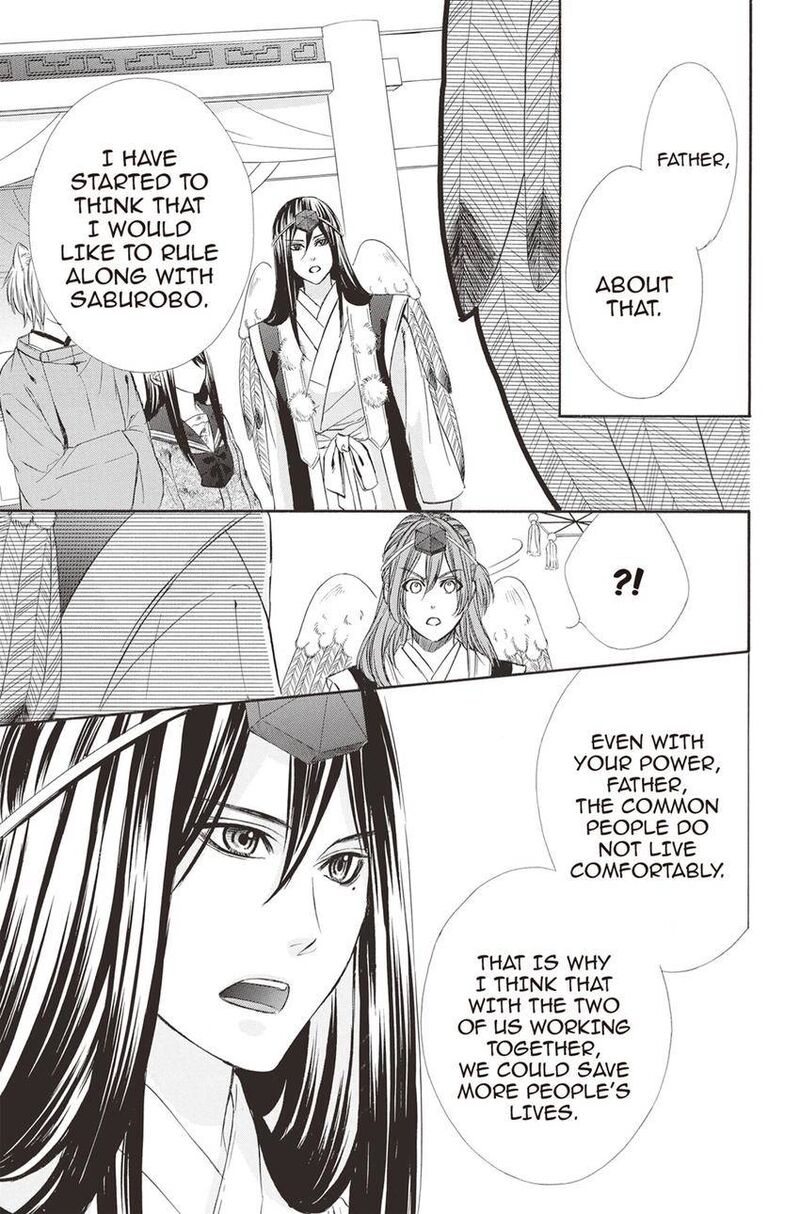 Koyoi Kimi To Kiss No Chigiri O Chapter 9 Page 33