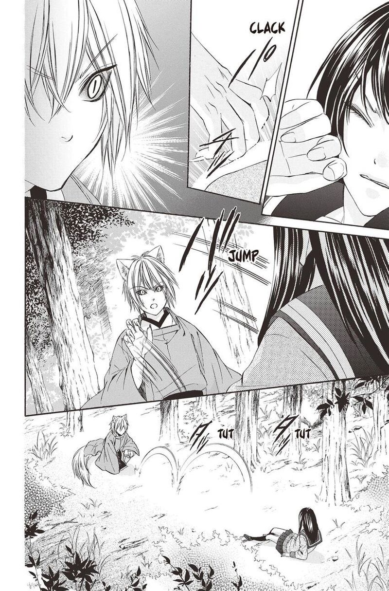 Koyoi Kimi To Kiss No Chigiri O Chapter 9 Page 4