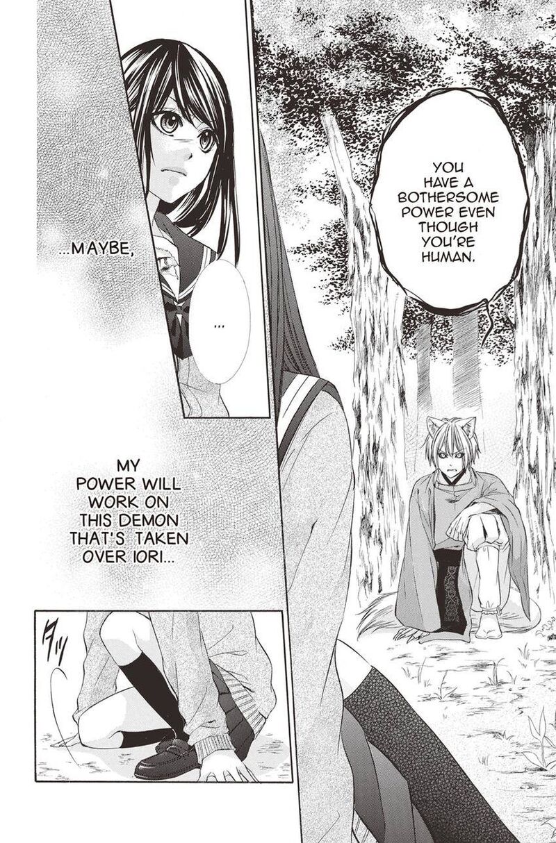 Koyoi Kimi To Kiss No Chigiri O Chapter 9 Page 6