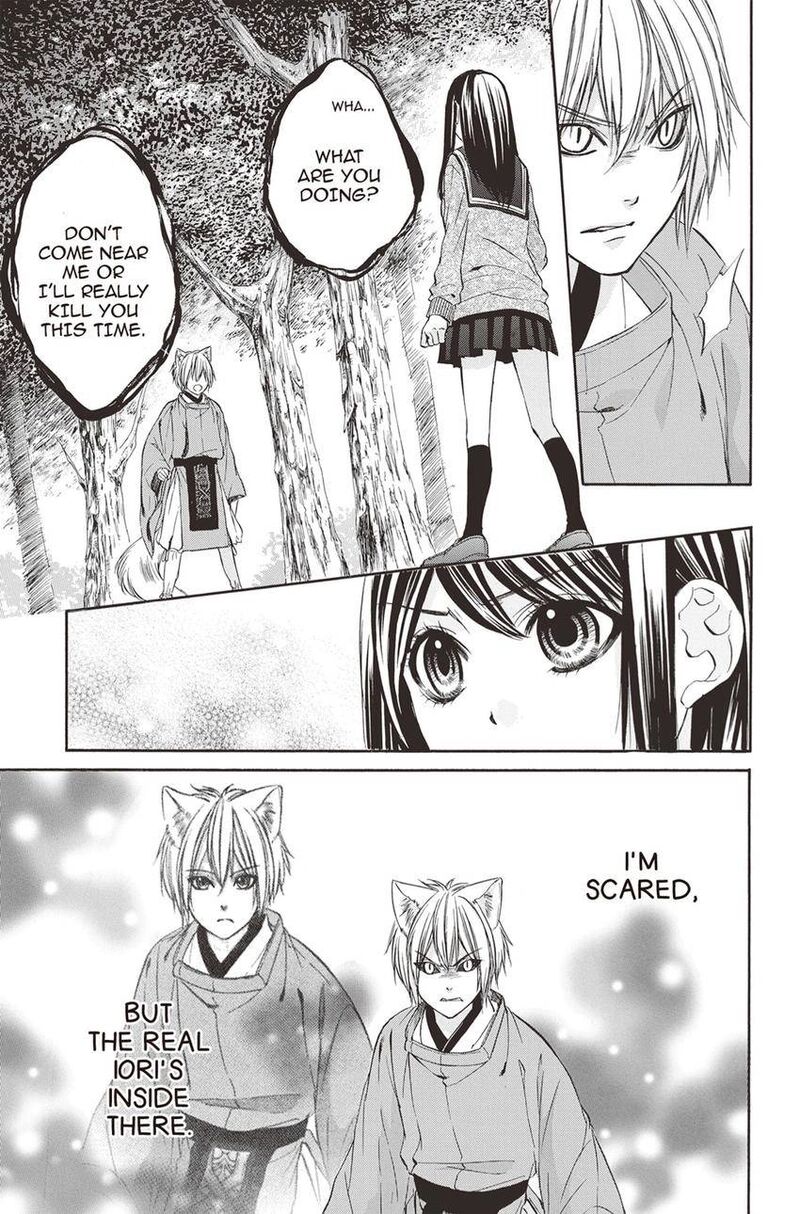 Koyoi Kimi To Kiss No Chigiri O Chapter 9 Page 7