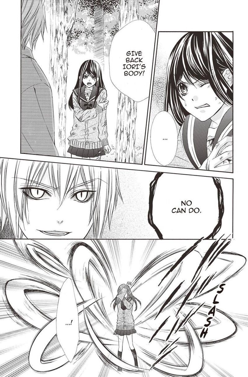 Koyoi Kimi To Kiss No Chigiri O Chapter 9 Page 9