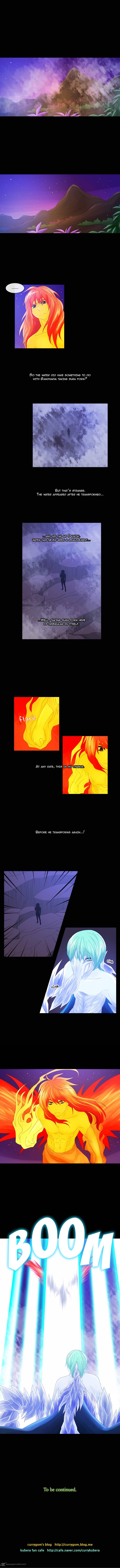 Kubera Chapter 166 Page 5