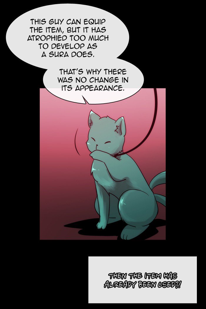 Kubera Chapter 358 Page 15