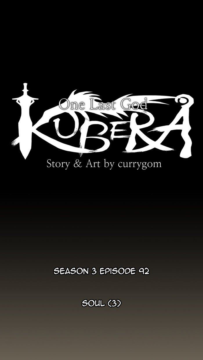 Kubera Chapter 377 Page 13