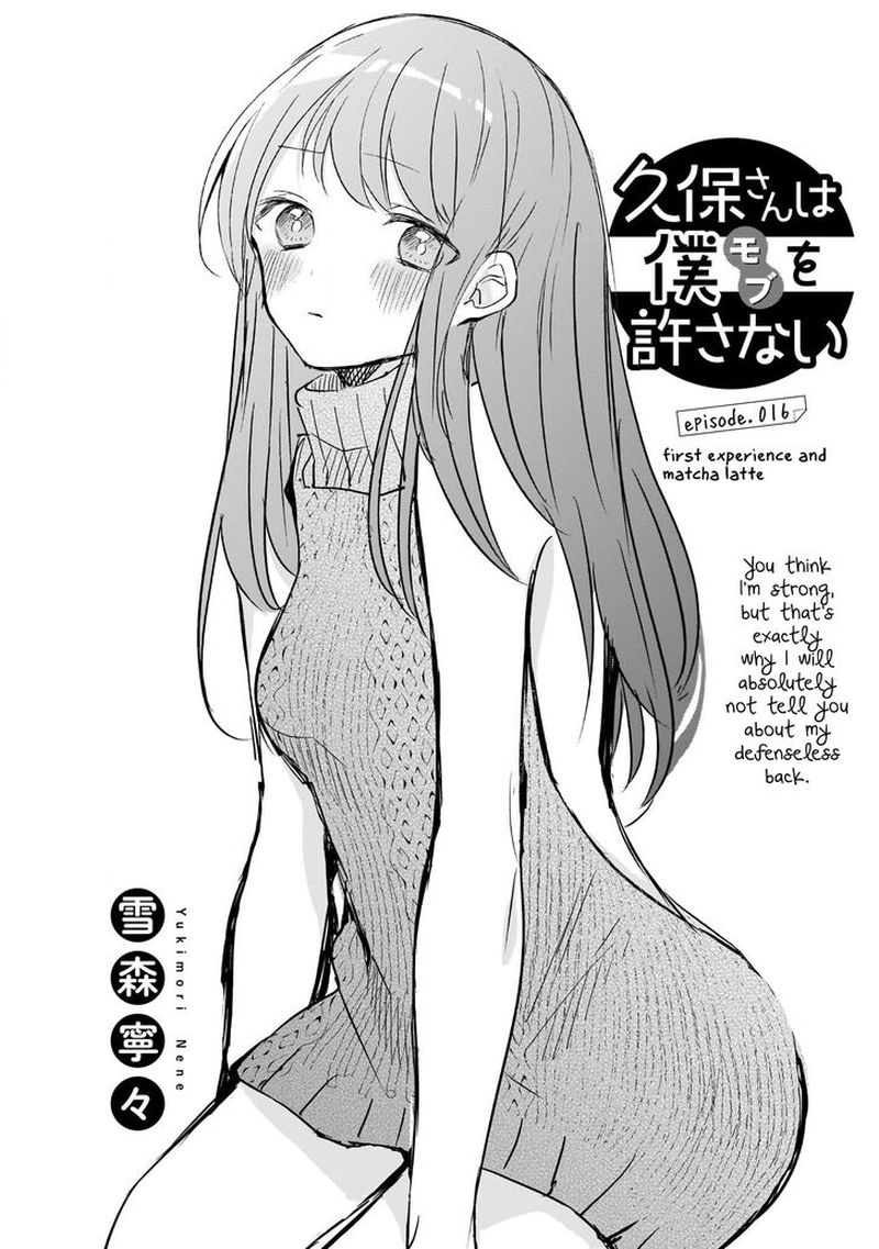 Kubo San Wa Boku Mobu Wo Yurusanai Chapter 16 Page 1