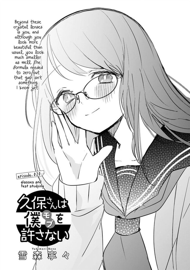 Kubo San Wa Boku Mobu Wo Yurusanai Chapter 20 Page 1