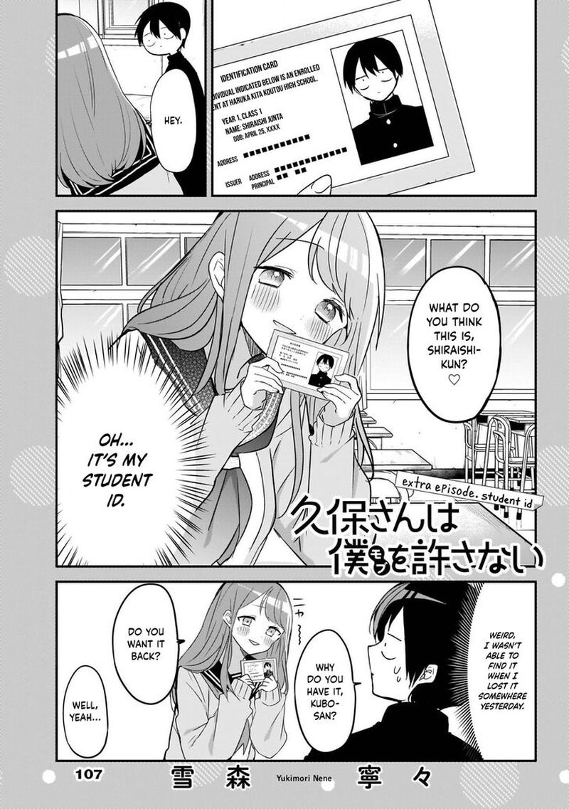 Kubo San Wa Boku Mobu Wo Yurusanai Chapter 21 Page 13