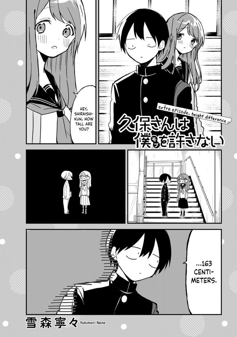 Kubo San Wa Boku Mobu Wo Yurusanai Chapter 3 Page 14