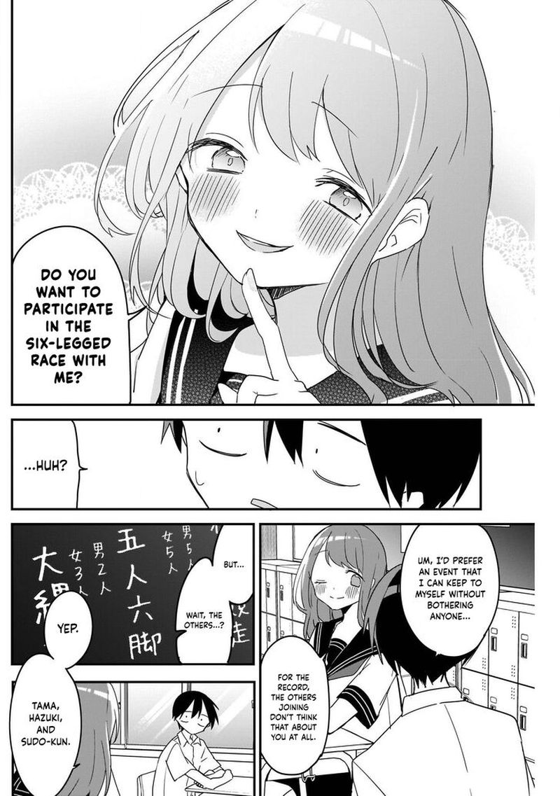 Kubo San Wa Boku Mobu Wo Yurusanai Chapter 54 Page 4