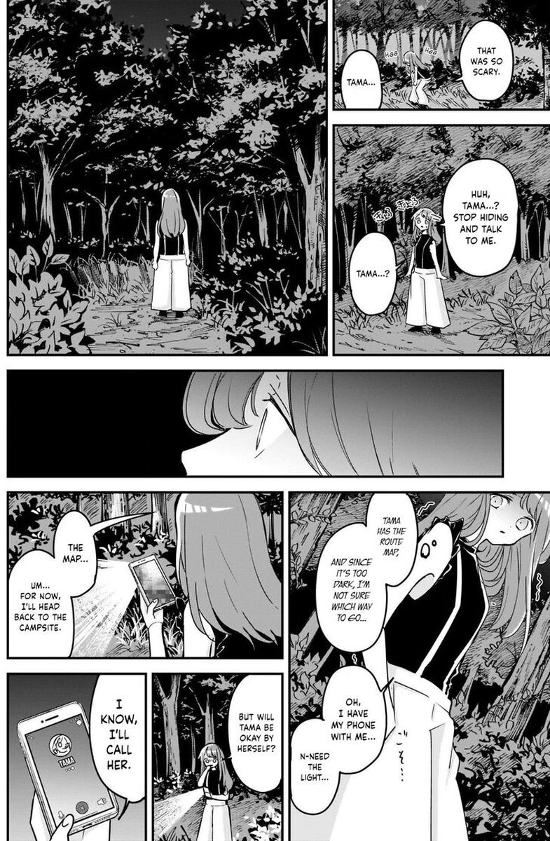 Kubo San Wa Boku Mobu Wo Yurusanai Chapter 69 Page 8