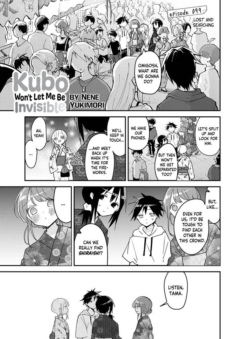 Kubo San Wa Boku Mobu Wo Yurusanai Chapter 99 Page 1