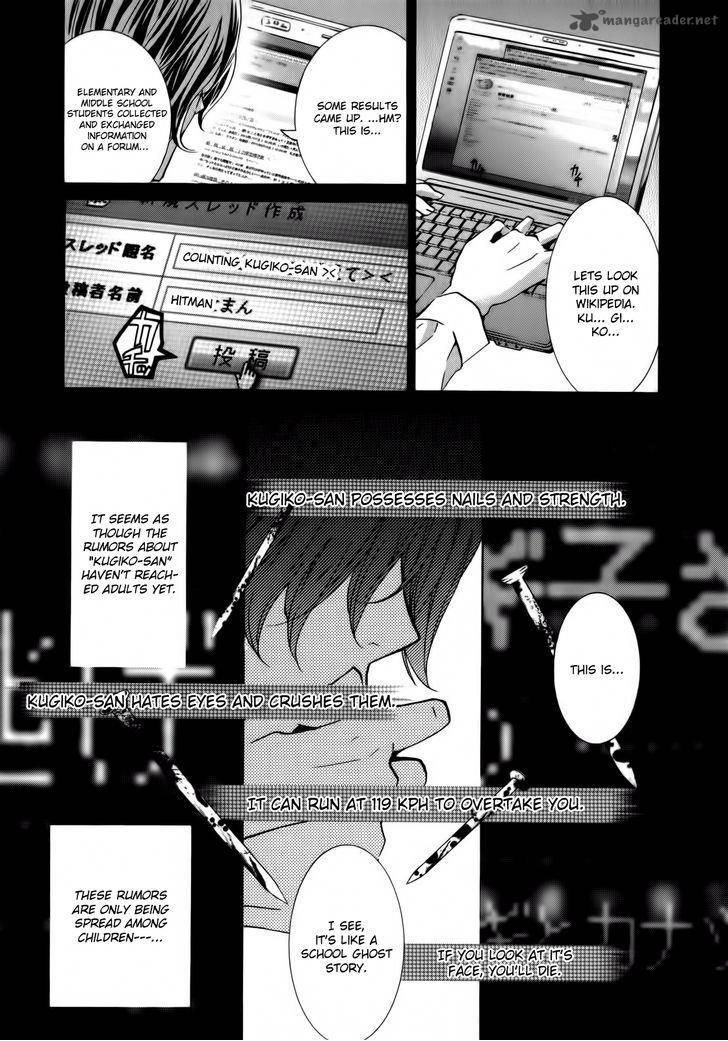 Kugiko Chan Chapter 1 Page 13