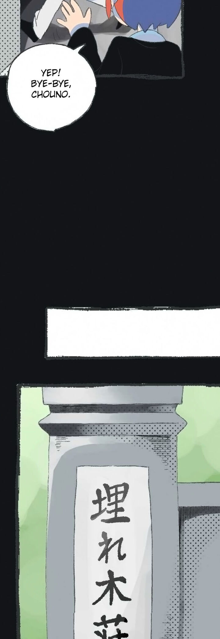 Kuginashi Bon Ni Kaze Ga Fuku Chapter 2 Page 10