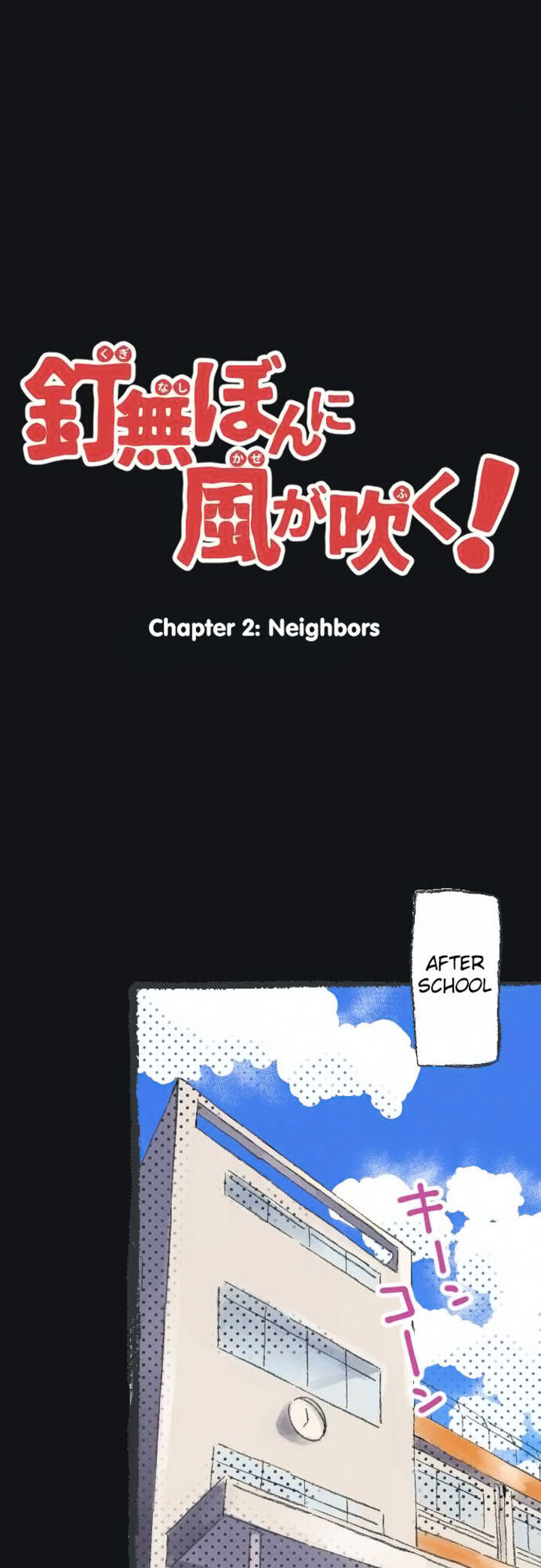 Kuginashi Bon Ni Kaze Ga Fuku Chapter 2 Page 2