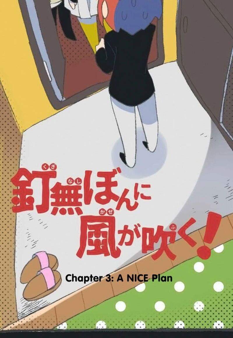 Kuginashi Bon Ni Kaze Ga Fuku Chapter 3 Page 5