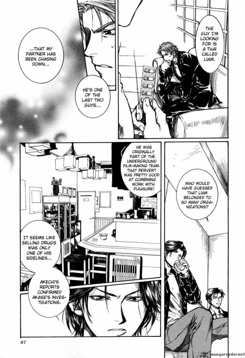 Kugutsu Chapter 5 Page 19