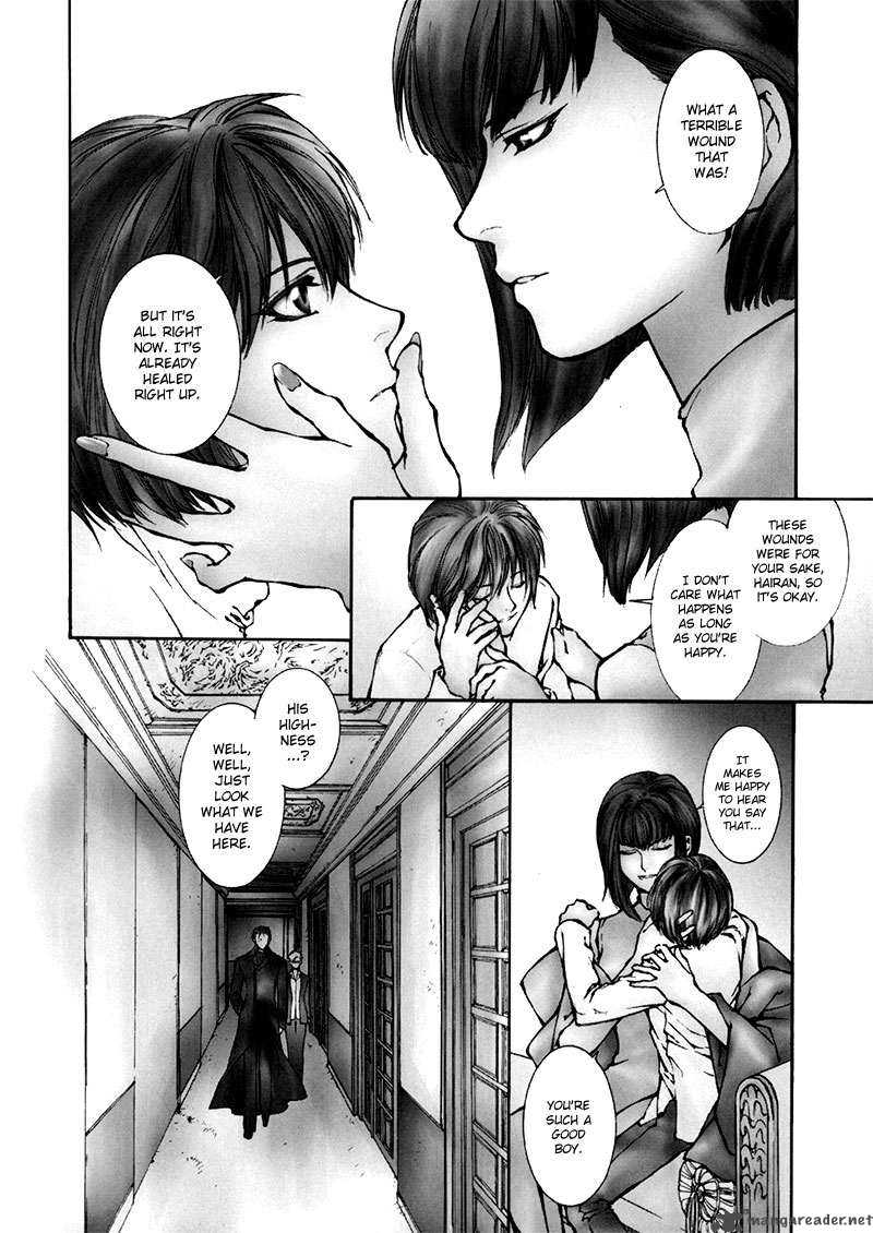 Kugutsu Chapter 9 Page 3