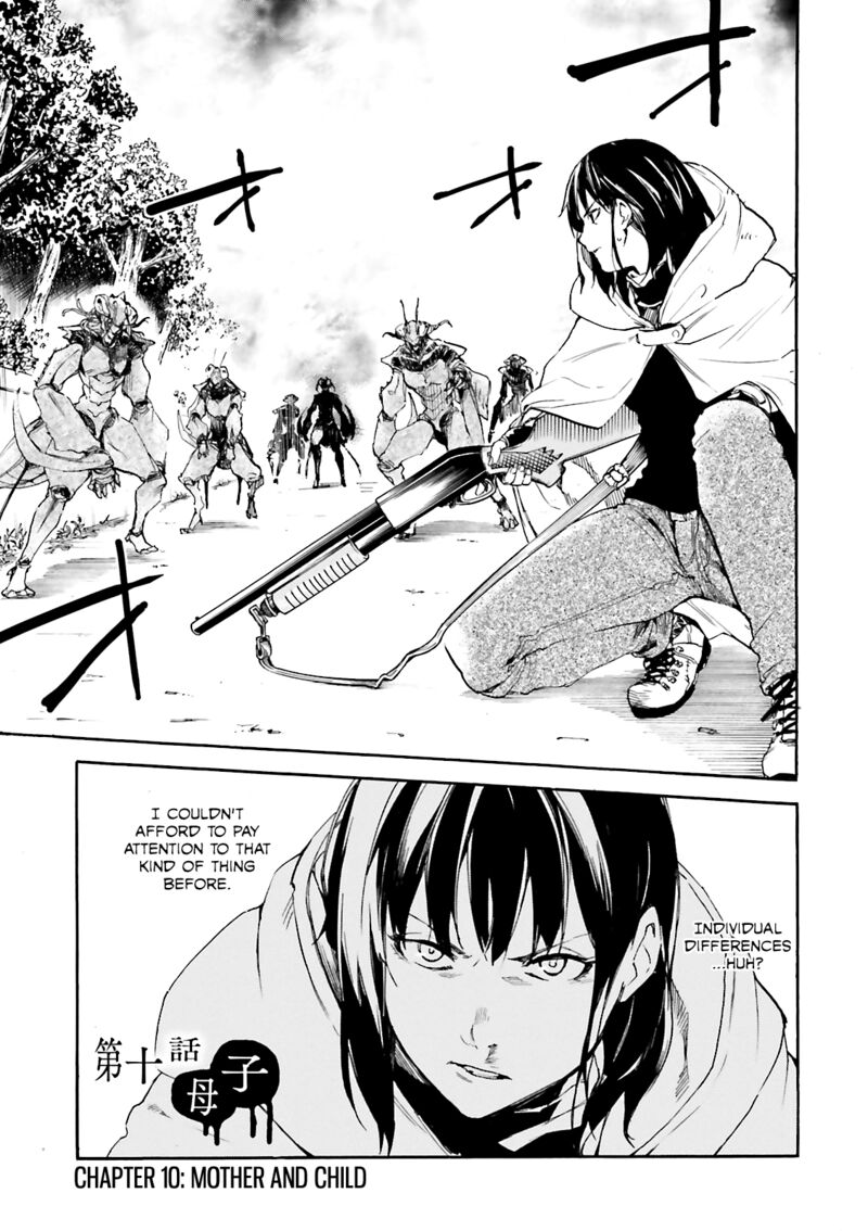 Kuhime Chapter 10 Page 1