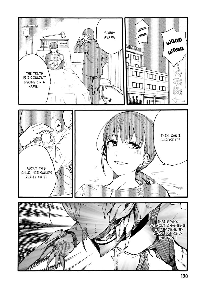 Kuhime Chapter 10 Page 16