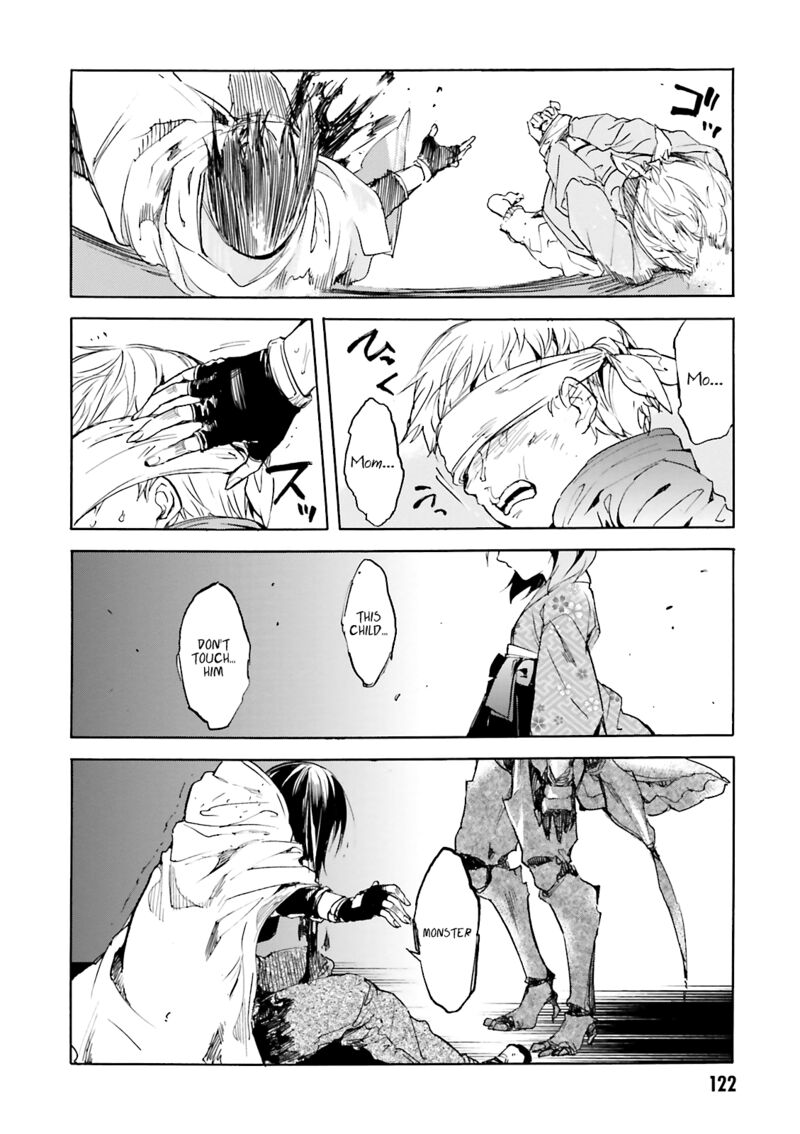 Kuhime Chapter 10 Page 18