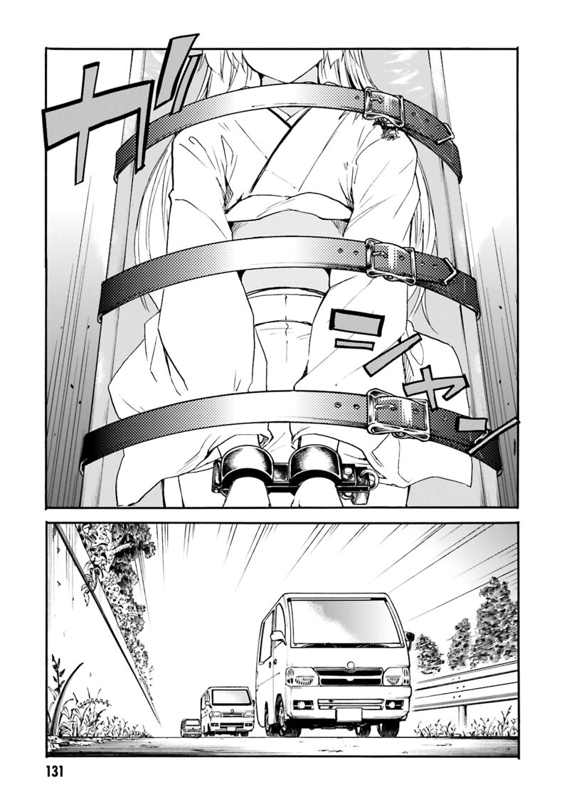Kuhime Chapter 10 Page 26