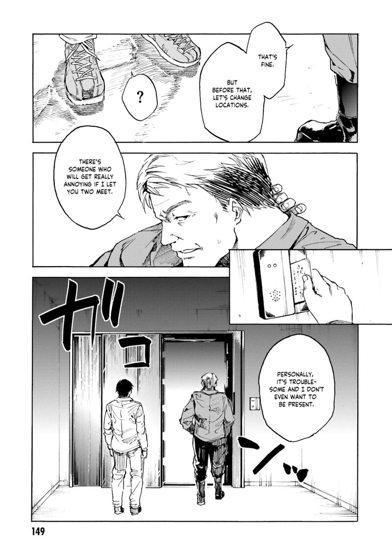 Kuhime Chapter 11 Page 19