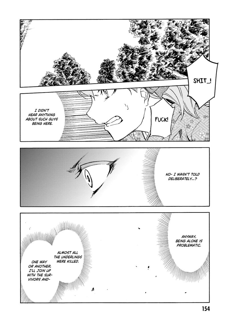 Kuhime Chapter 11 Page 24