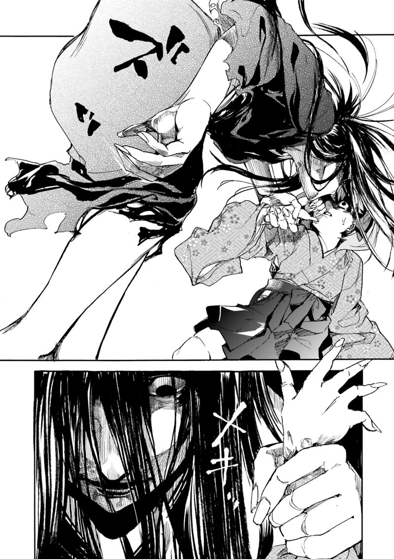 Kuhime Chapter 11 Page 28