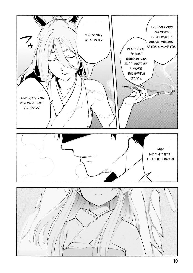 Kuhime Chapter 12 Page 13