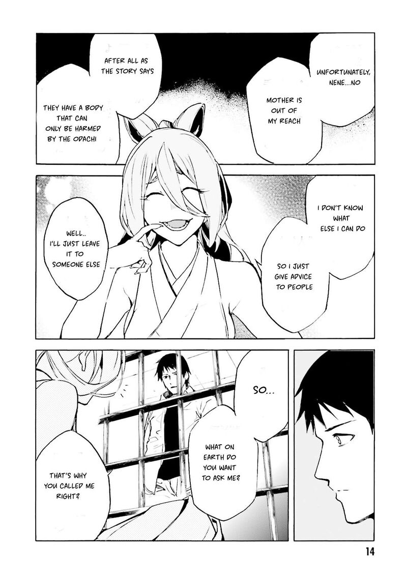 Kuhime Chapter 12 Page 17