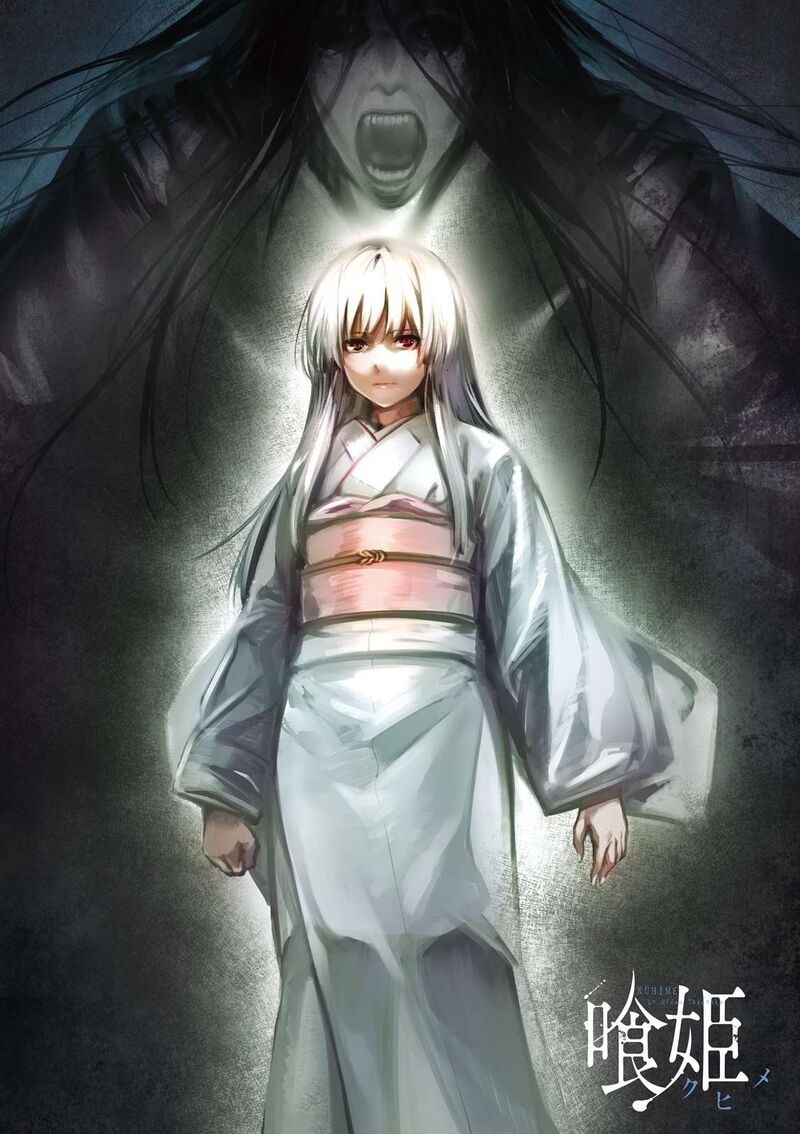 Kuhime Chapter 12 Page 2