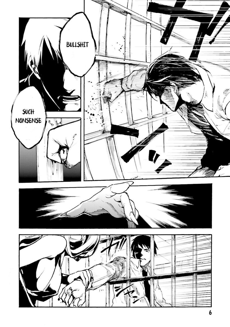 Kuhime Chapter 12 Page 9