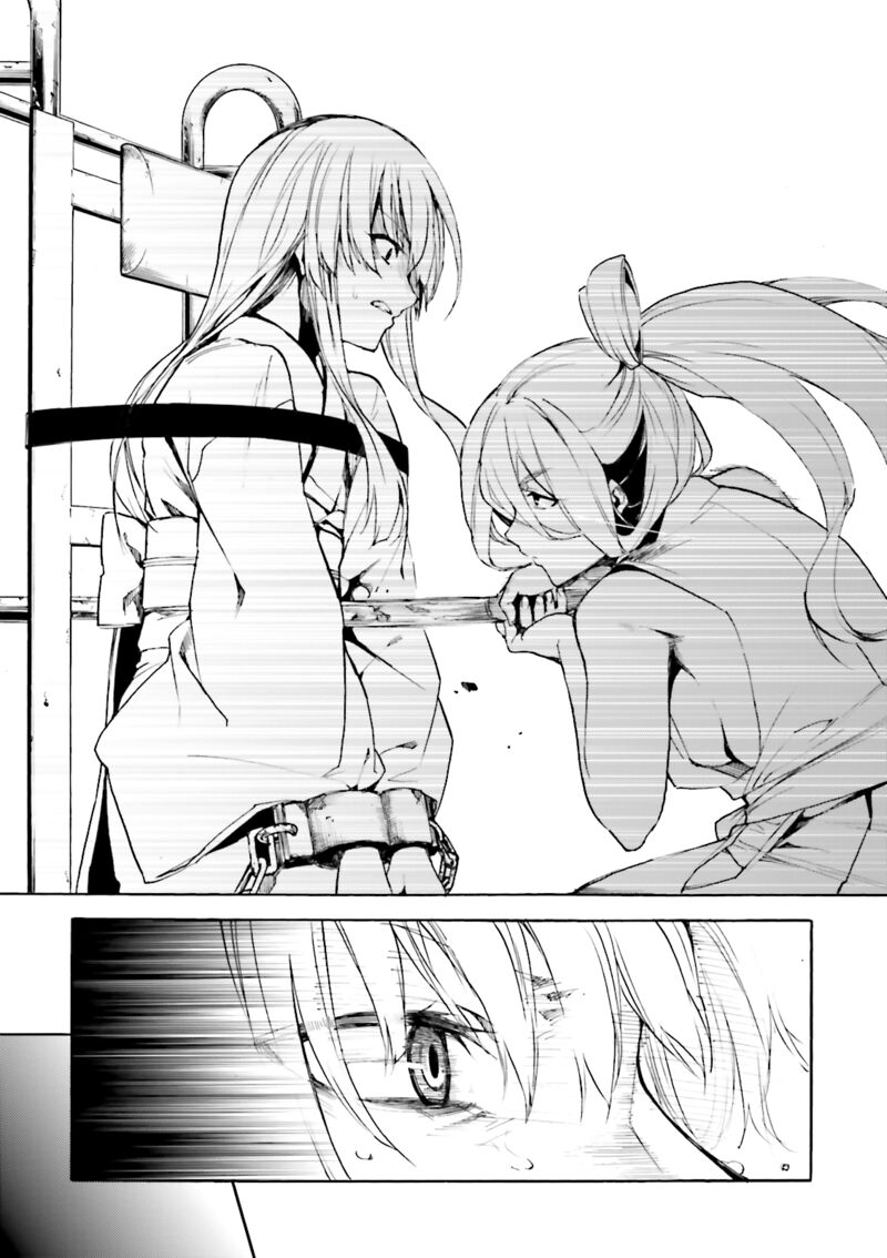 Kuhime Chapter 13 Page 14