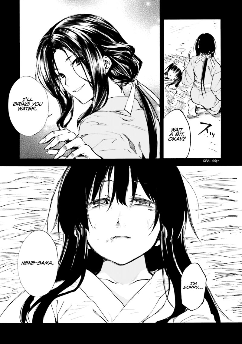Kuhime Chapter 13 Page 16