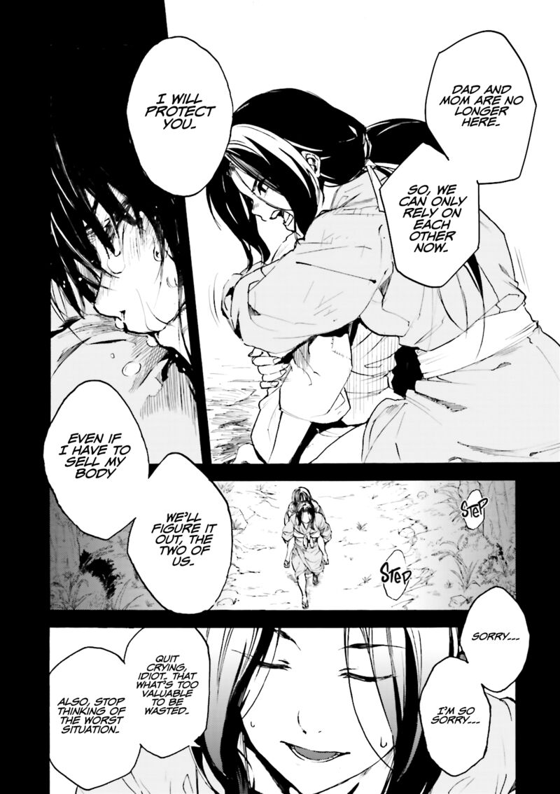 Kuhime Chapter 13 Page 19