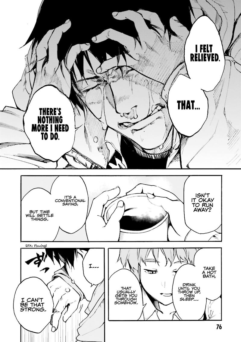 Kuhime Chapter 15 Page 11