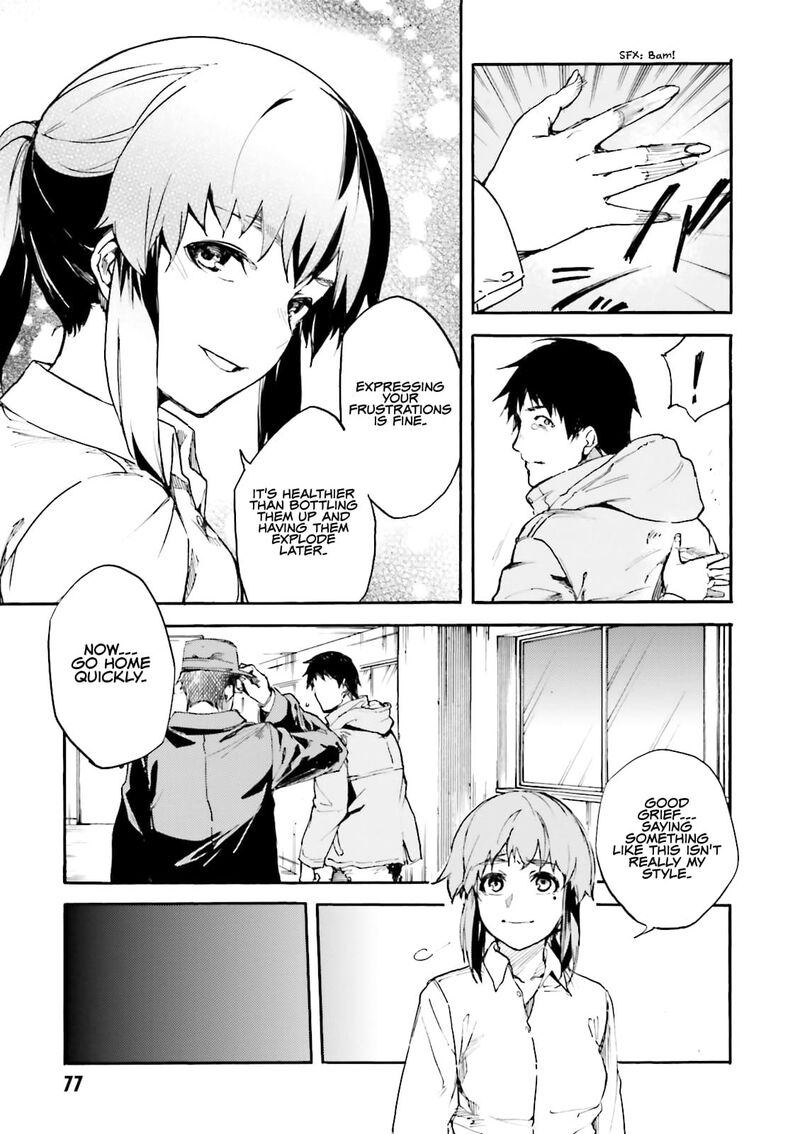 Kuhime Chapter 15 Page 12