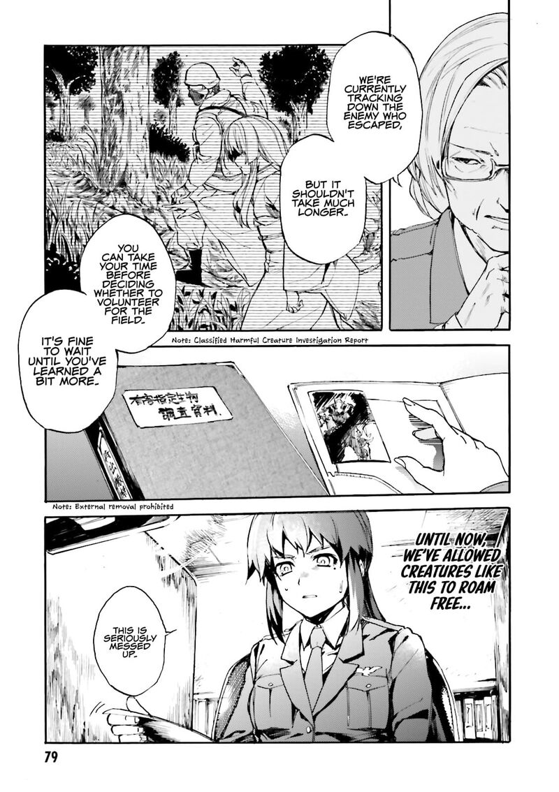 Kuhime Chapter 15 Page 14