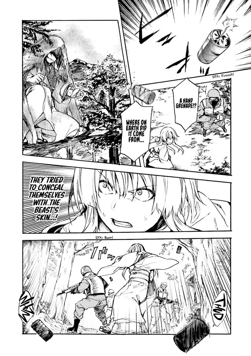 Kuhime Chapter 15 Page 17