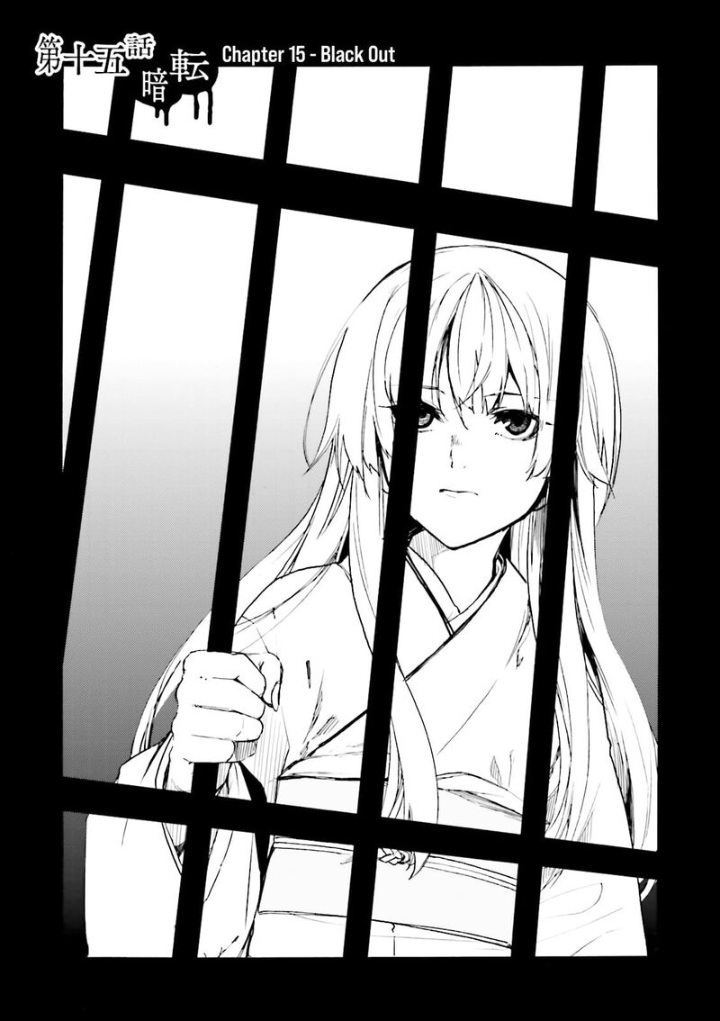 Kuhime Chapter 15 Page 2