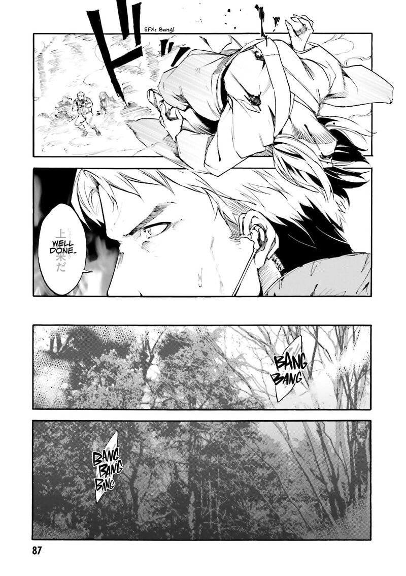 Kuhime Chapter 15 Page 22