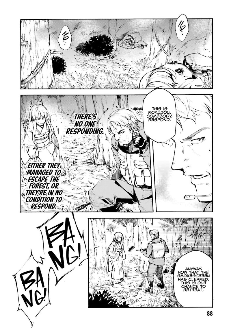 Kuhime Chapter 15 Page 23