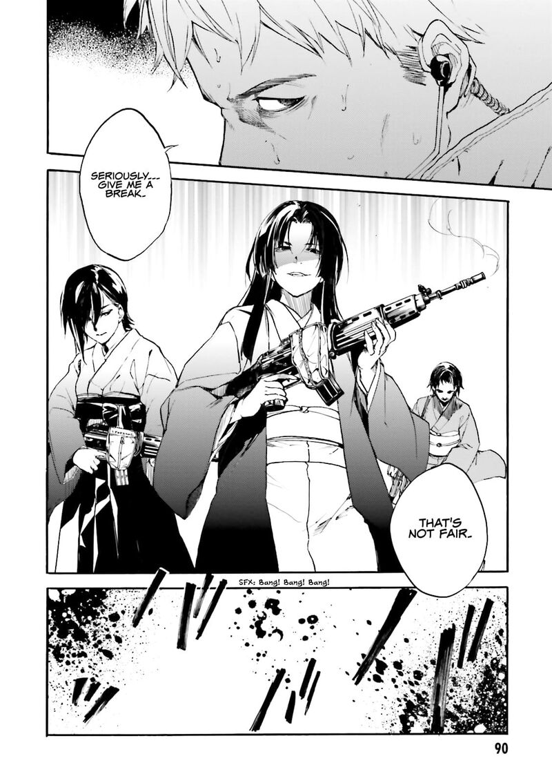 Kuhime Chapter 15 Page 25