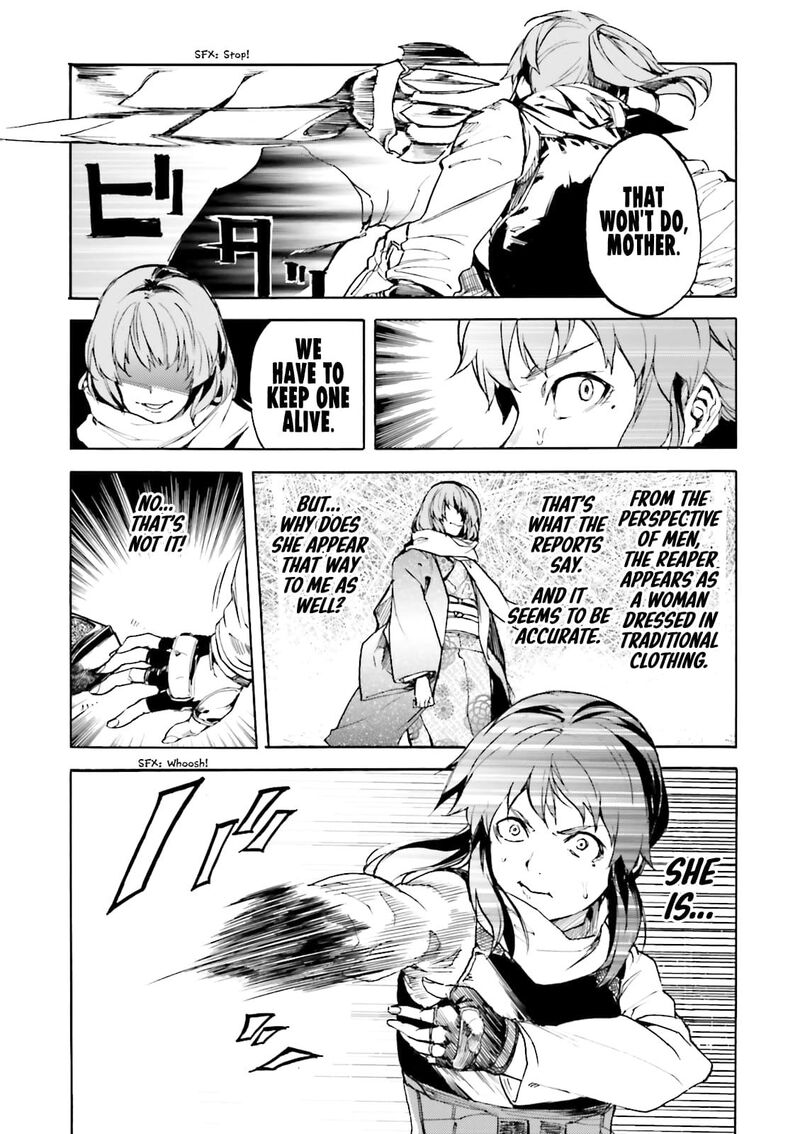 Kuhime Chapter 15 Page 29