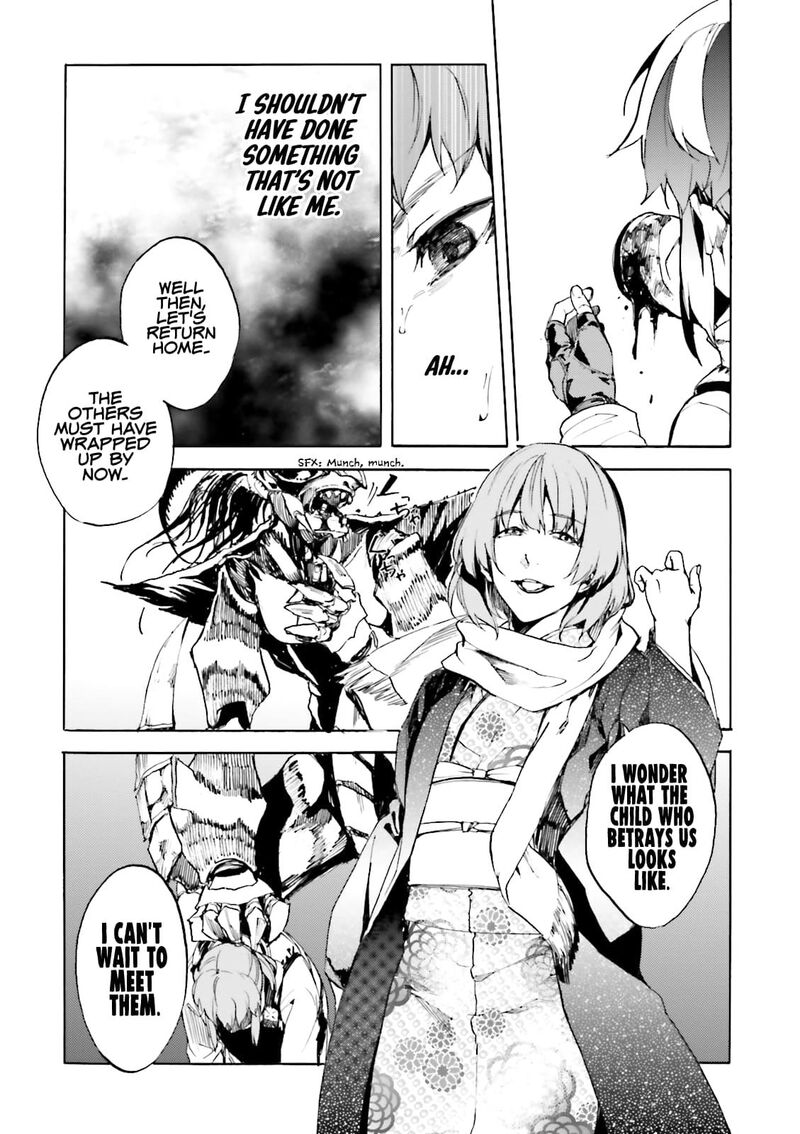 Kuhime Chapter 15 Page 30