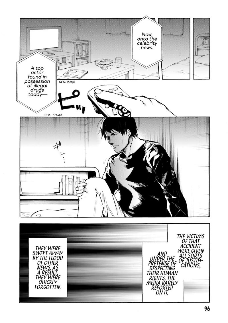 Kuhime Chapter 15 Page 31