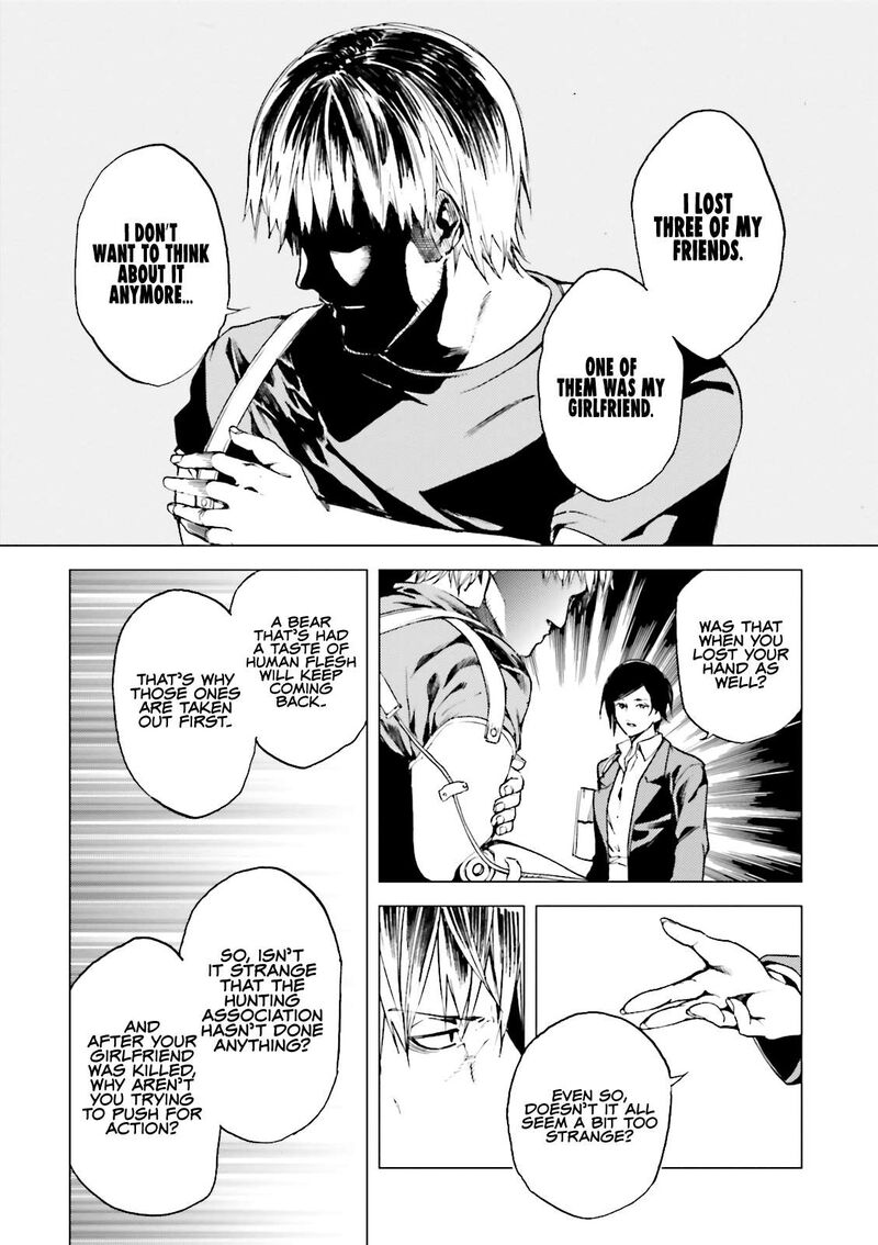 Kuhime Chapter 16 Page 10