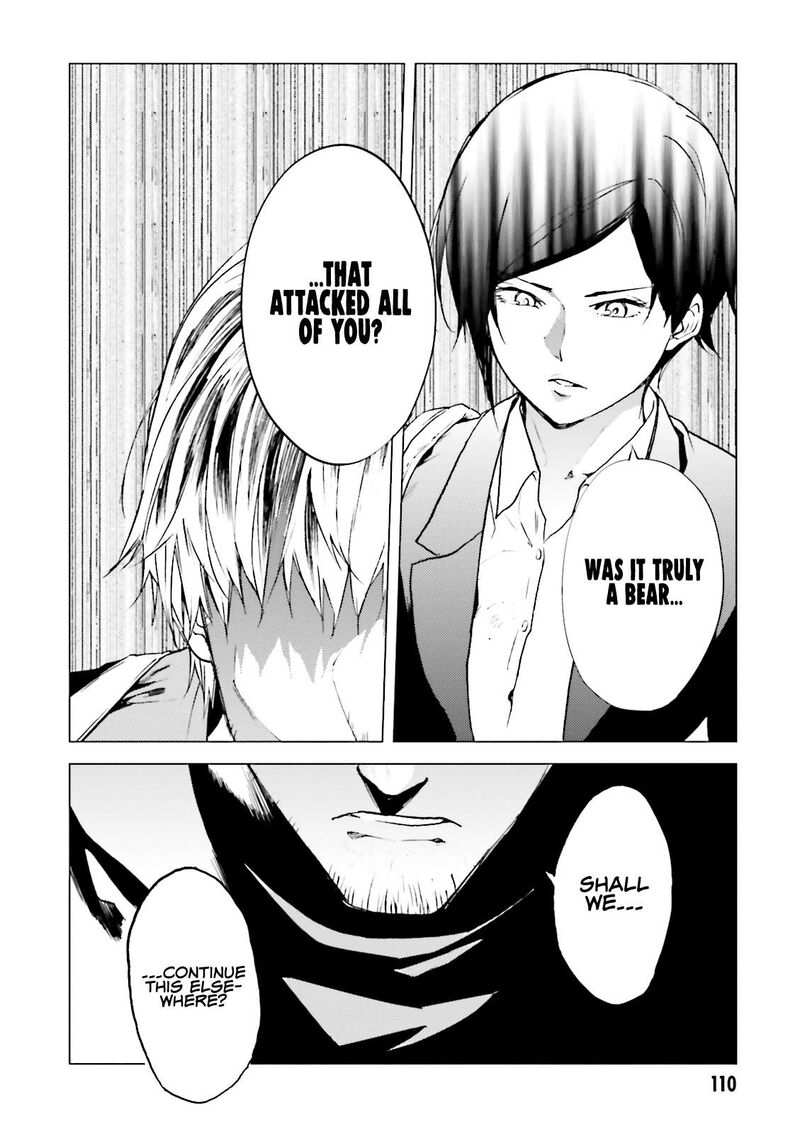 Kuhime Chapter 16 Page 11