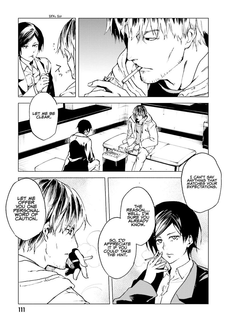 Kuhime Chapter 16 Page 12
