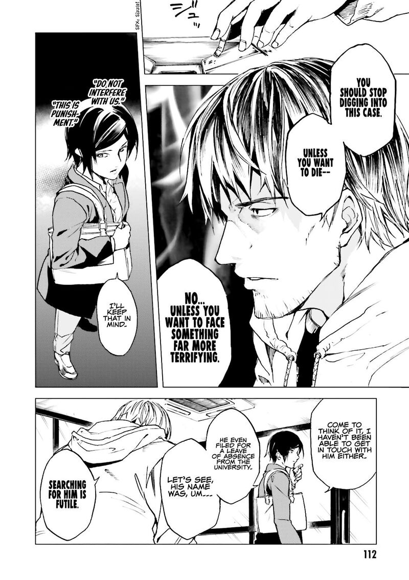 Kuhime Chapter 16 Page 13